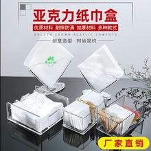 亚克力纸巾架茶叶包桌面收纳盒酒店茶包座透明糖包座牙签盒手机座