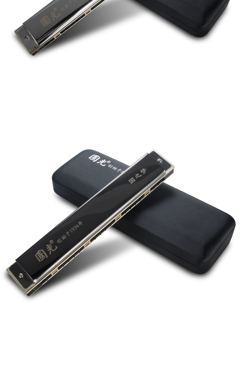 国光国之梦口琴24孔复音28重音c调初学者儿童专业演奏级乐器男士