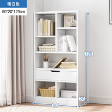 侧面超薄书架侧边柜20cm宽飘窗置物架夹缝书柜客厅收纳柜窄储青贸