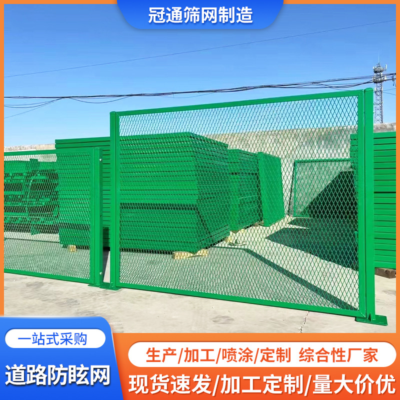 道路防眩网高速公路防抛网天桥高架桥浸塑钢板网防落网格孔护栏