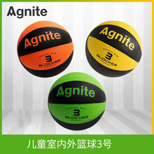 得力安格耐特F1101卡通3号橡胶篮球手感弹跳性能均衡气密性好耐用