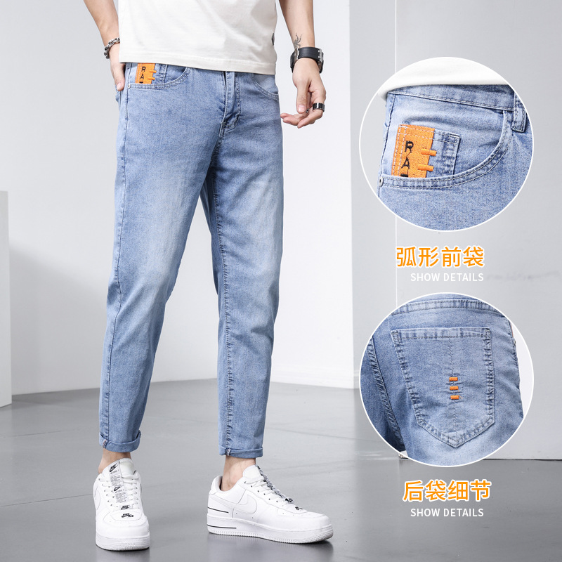 Cropped Jeans Men's Summer Thin Loose Straight Fashion Brand Ins Versatile Stretch Light Color Casual Cropped Pants