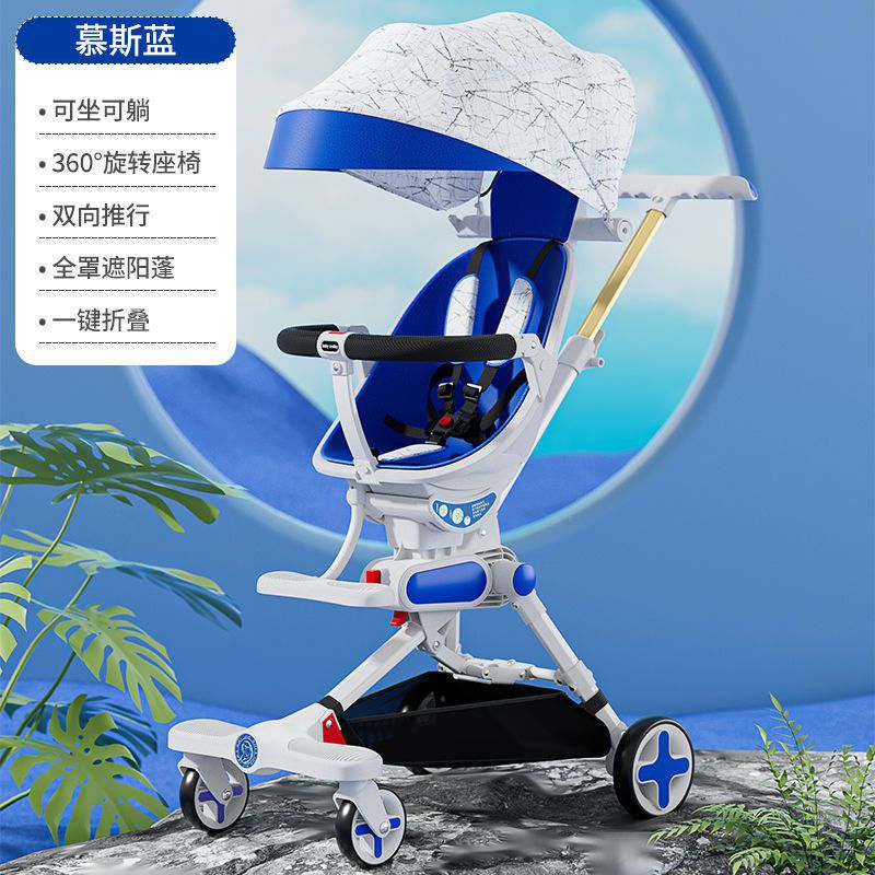 溜娃宝宝手推车双向高景观可躺可坐轻便折叠婴幼儿遛娃-阿里巴巴