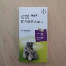 （防伪可查不刮码）国行拜耳拜宠清狗拜耳猫拜体内宠物驱虫药整盒