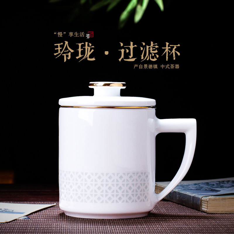 jingdezhen ceramics exquisite cup office cup boss cup with cover large golden edge pure white business cup with tea strainer household