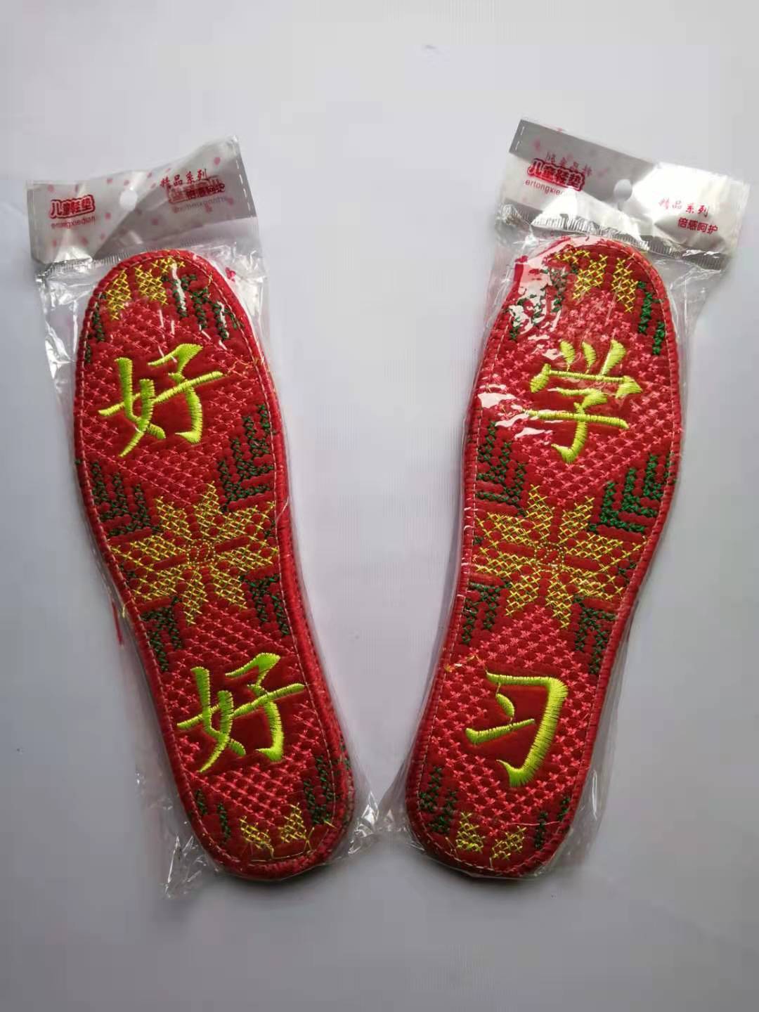 好好学习天天向上儿童成品十字绣花鞋垫 休闲运动机器刺绣鞋垫