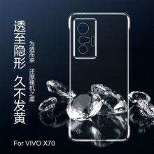 适用VIVO X90手机壳x note保护套80无边框半包防摔透明硬壳70Pro+