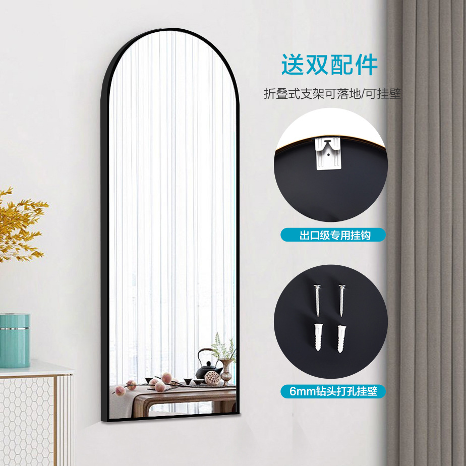 Internet Celebrity Semicircle Window Type Full-Length Mirror Bedroom Dressing Mirror Clothing Store Vertical Mirror Hanging Dual-Use Floor Full-Length Mirror