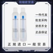 法国理肤进口舒缓调理喷雾补水保湿爽肤水修护定妆大喷300ml