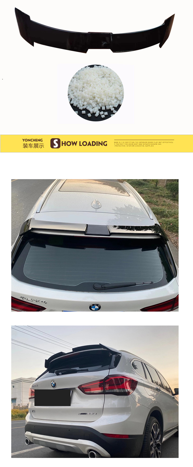 适用18-21新款宝马x1尾翼x3后翼x5专用免打孔改装饰定风翼新品