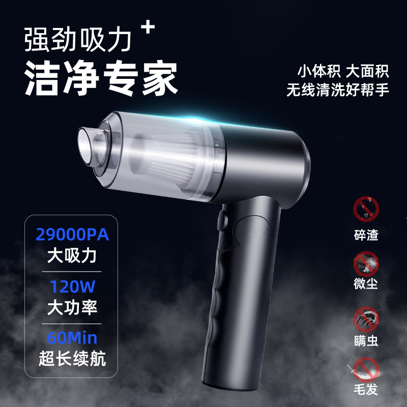 车载吸尘器无线充电汽车便携手持式大功率强吸力家车两用清洁用品