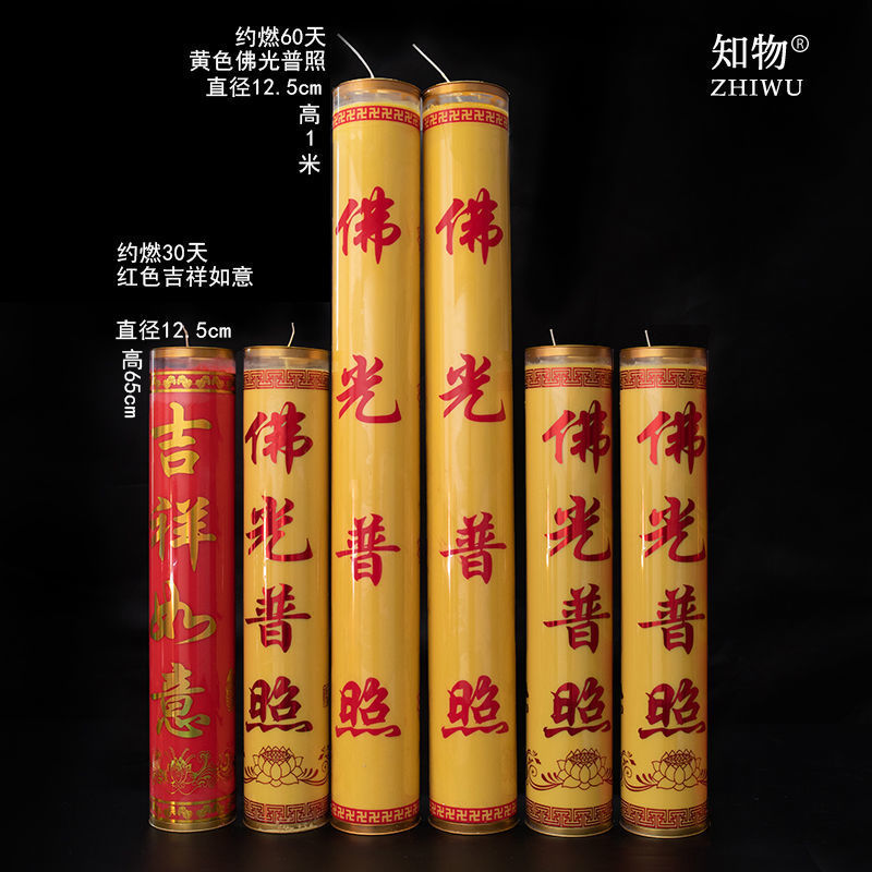 感恩30天无烟酥油斗烛燃1个月酥油斗烛三十天蜡烛厂家直销