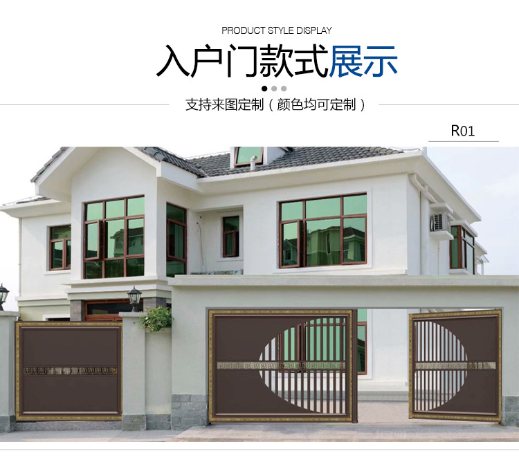铝艺双开车库门别墅庭院大门农村院子铝合金中式围墙家用入户大门