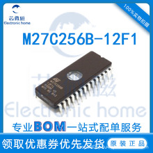 M27C256B-12F1 M27C256B-10F1 CDIP-28 陶瓷 DIP28 储存芯片IC