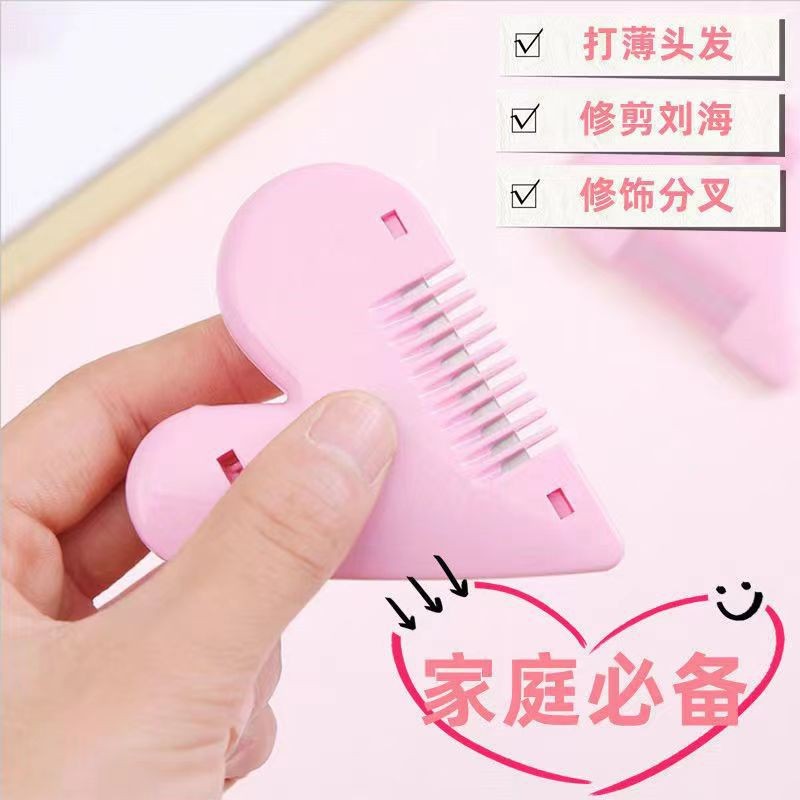 Peach Heart Double-Sided Hair Comb Heart Bangs Comb Thin Trimmer Broken Hair Comb Children's Anti-Cut Hair Cutting Hair Cutting Knife