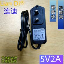 5V2A开关电源适配器 LED灯带路由器机顶盒电源网络监控头电源厂家