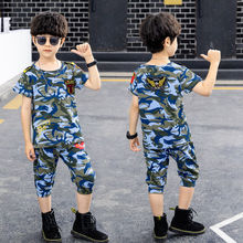 童装男童夏装套装2024新款儿童洋气夏天韩版帅气短袖迷彩两件套潮