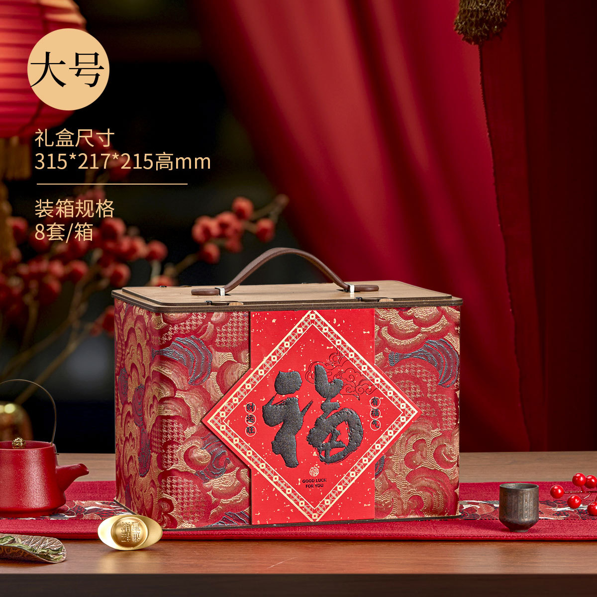 2024 New Year Red New Year Gift Box Dried Fruit Tea Candy Universal Packaging Gift Box Box Creative Portable Box