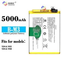 适用于VIVO Y50/Y30 B-M3 5000mAh 手机内置电池电芯厂家批发外贸