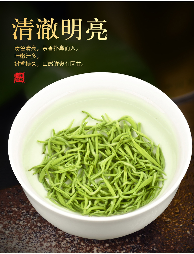 碧螺春茶叶2021新茶绿茶正宗明前特一级碧螺春浓香型散袋装250克