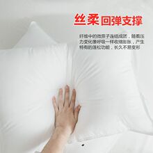 YW【抑菌防螨助睡眠】桑蚕丝枕芯颈椎枕成人儿童婴儿学生枕头枕头