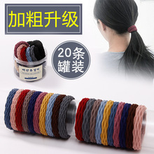 韩国成人加粗橡皮筋发绳高弹力皮筋发圈儿童扎头发无接缝简约头绳
