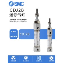 SMC正品原装迷你气缸CJ2B/CDJ2B6-10-16-25/50/75/100/150/200-BA