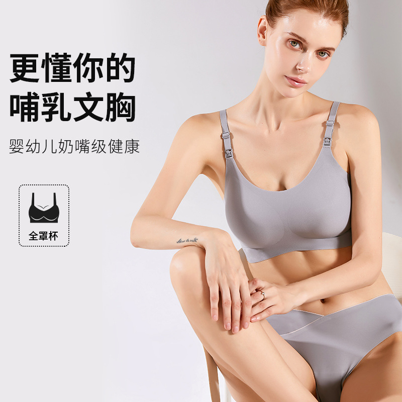 pregnant women‘s bra spring and summer thin anti-sagging pregnant women‘s underwear large size one-piece front buckle nursing bra nursing underwear