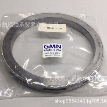 gmn油封m140x170x15德国原装进口密封超精密高速丝杠机床角接触球