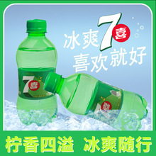 【批发】七喜300ml*12小瓶便携可乐美年达七喜碳酸冷饮料整箱