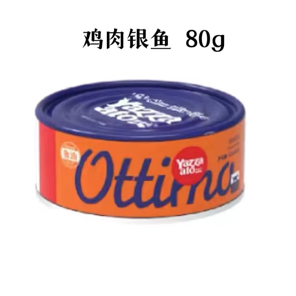 Yaqiduo Dogs and Cats Canned Meat Potted Meat Paste Series Pet Snack Staple Food Can 80G Glue-Free Wet Food for Dogs and Cats