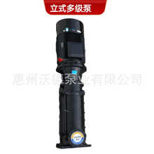 供应惠沃德循环水泵150DL150-20*8-90KW立式多级高压增压离心泵