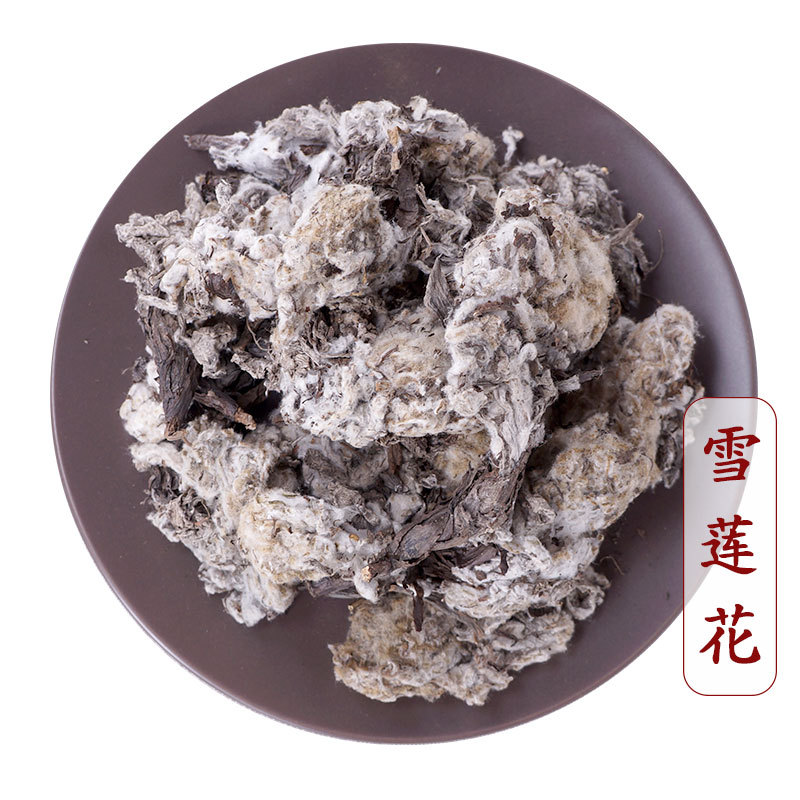 雪莲花 统 产地 四川 中药材批发 规格齐全