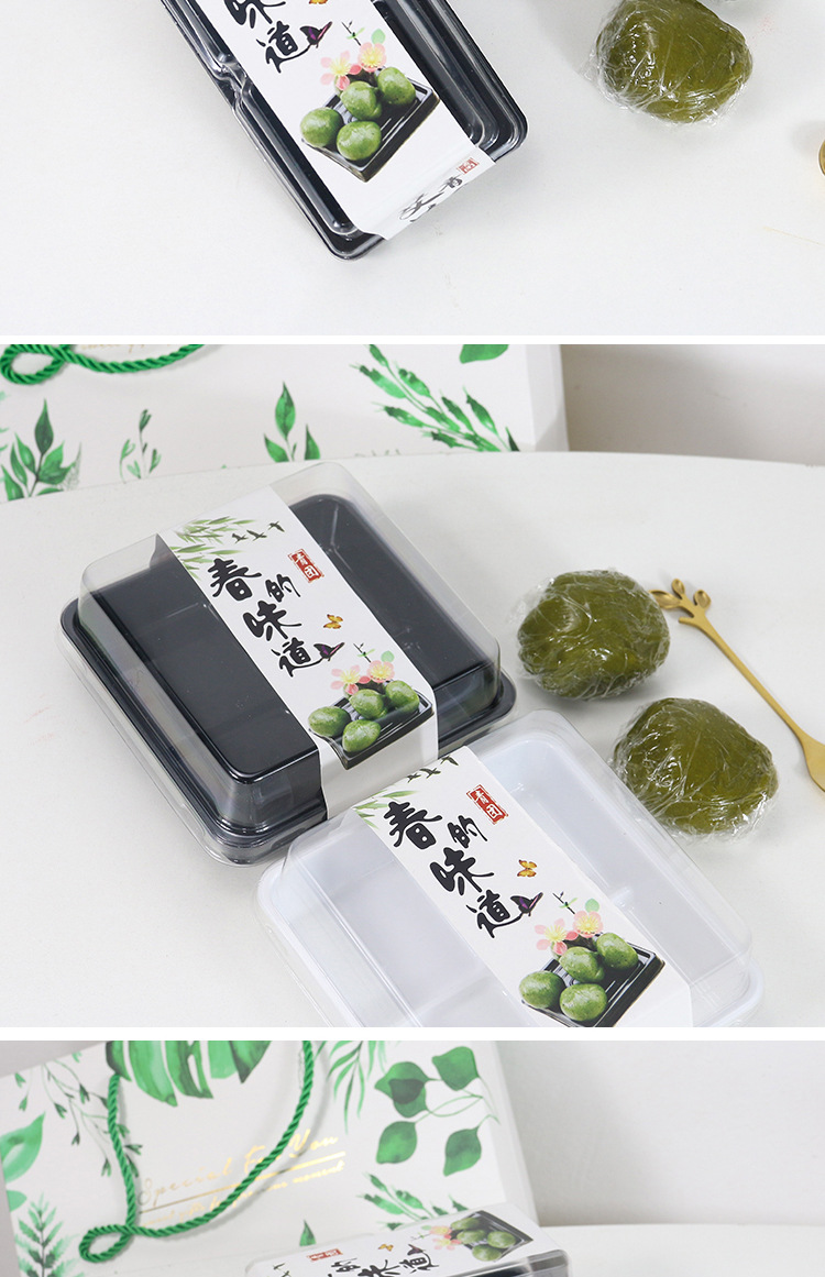 清明节艾草青团包装盒2/4/6装青团粿盒糯米滋打包盒厂家批发