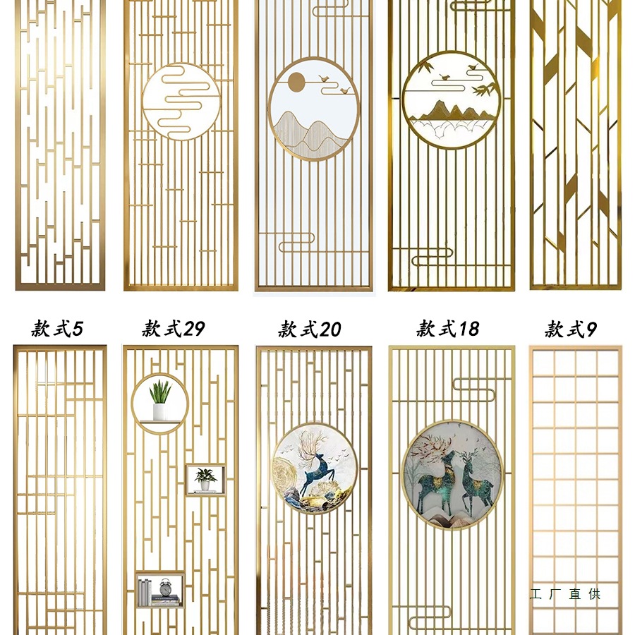 铁艺不锈钢屏风隔断墙轻奢客厅入户玄关花格现代简约中式金属格栅