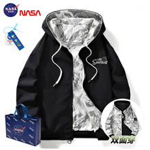 NASA联名双面穿青少年秋装夹克男连帽加厚保暖风衣2023秋冬外套