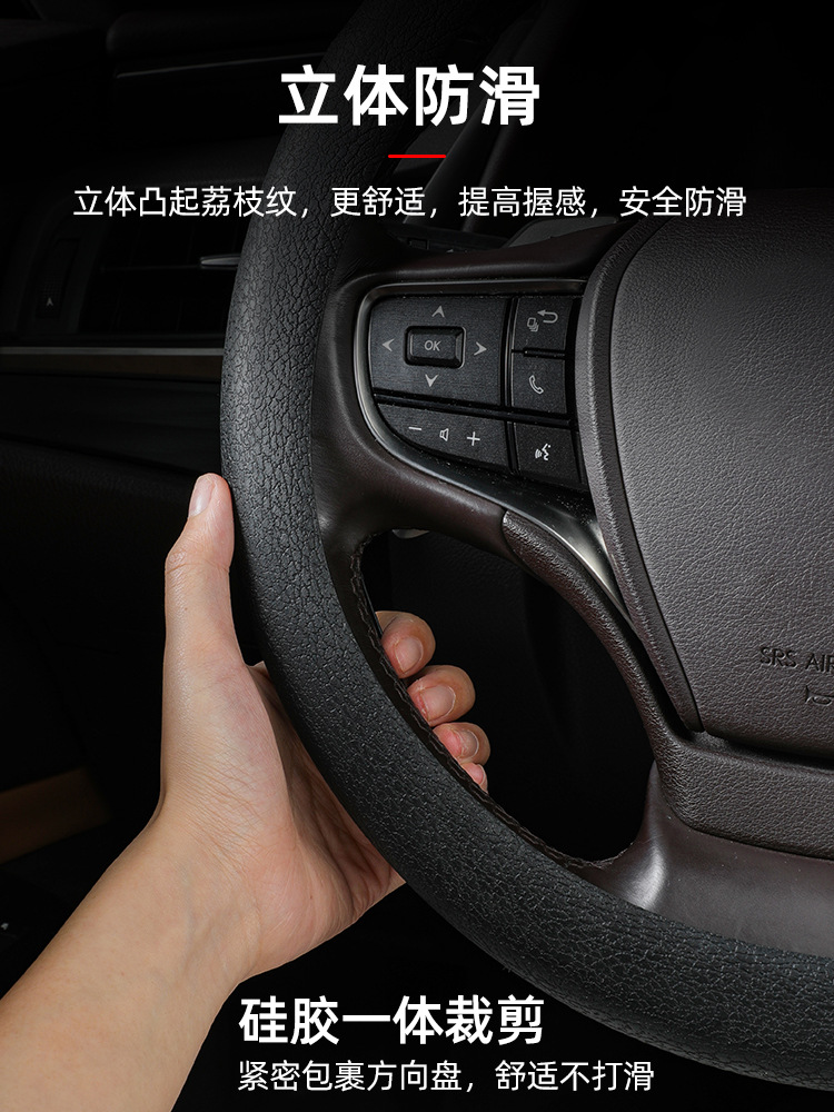 Silica Gel Steering Wheel Cover Car Summer Ultra-Thin Sweat Absorption Non-Slip Steering Wheel Cover Fashion Sports Four Seasons Universal Thin and Soft