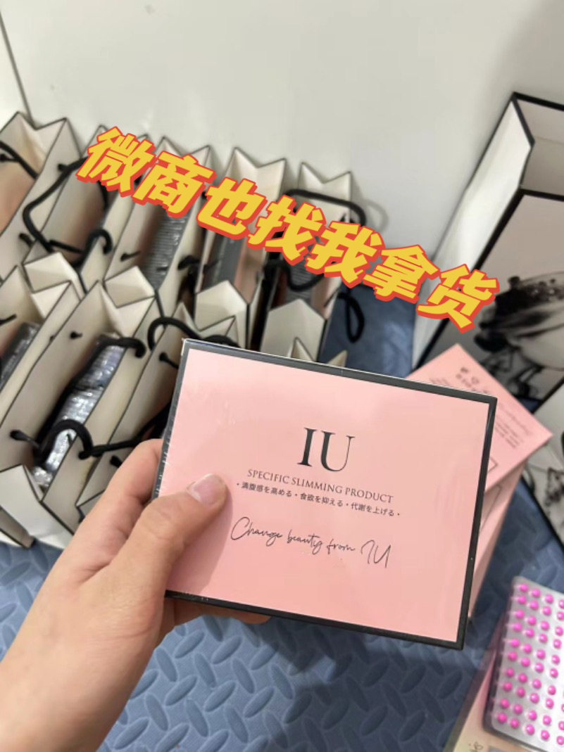 微商同款iu奶片植物肽纤奶片iu奶片复合果蔬压片糖果饱腹糖果