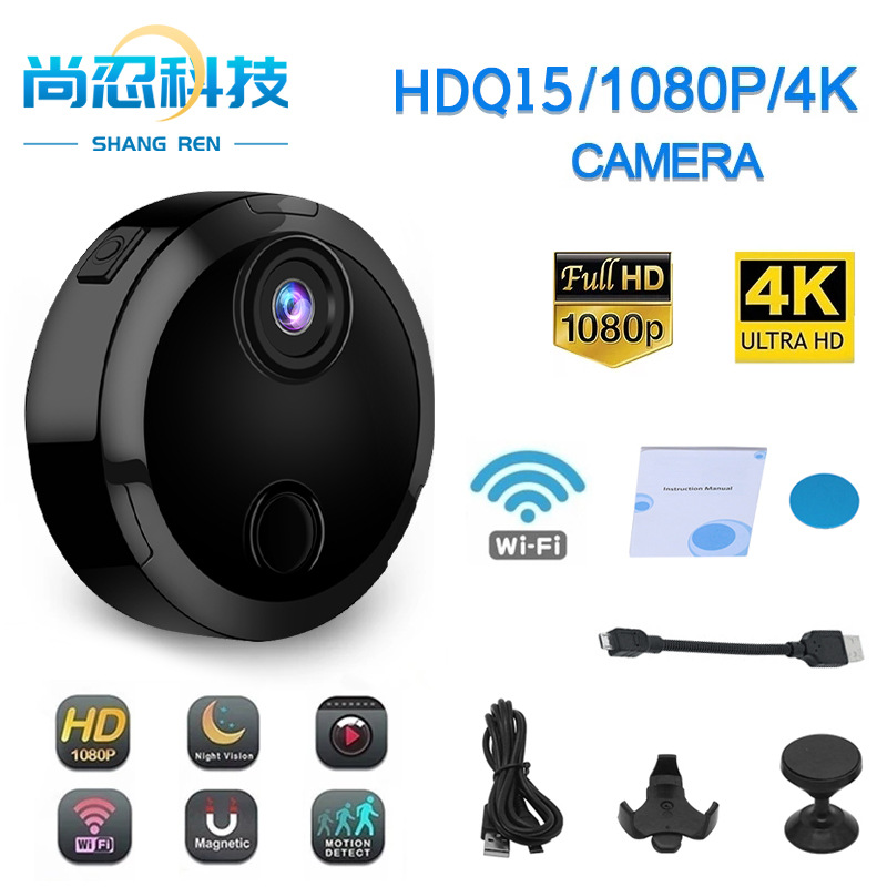 HDQ15网络摄像机 家庭WIFI广角无线高清夜视1080P家用安防摄像头