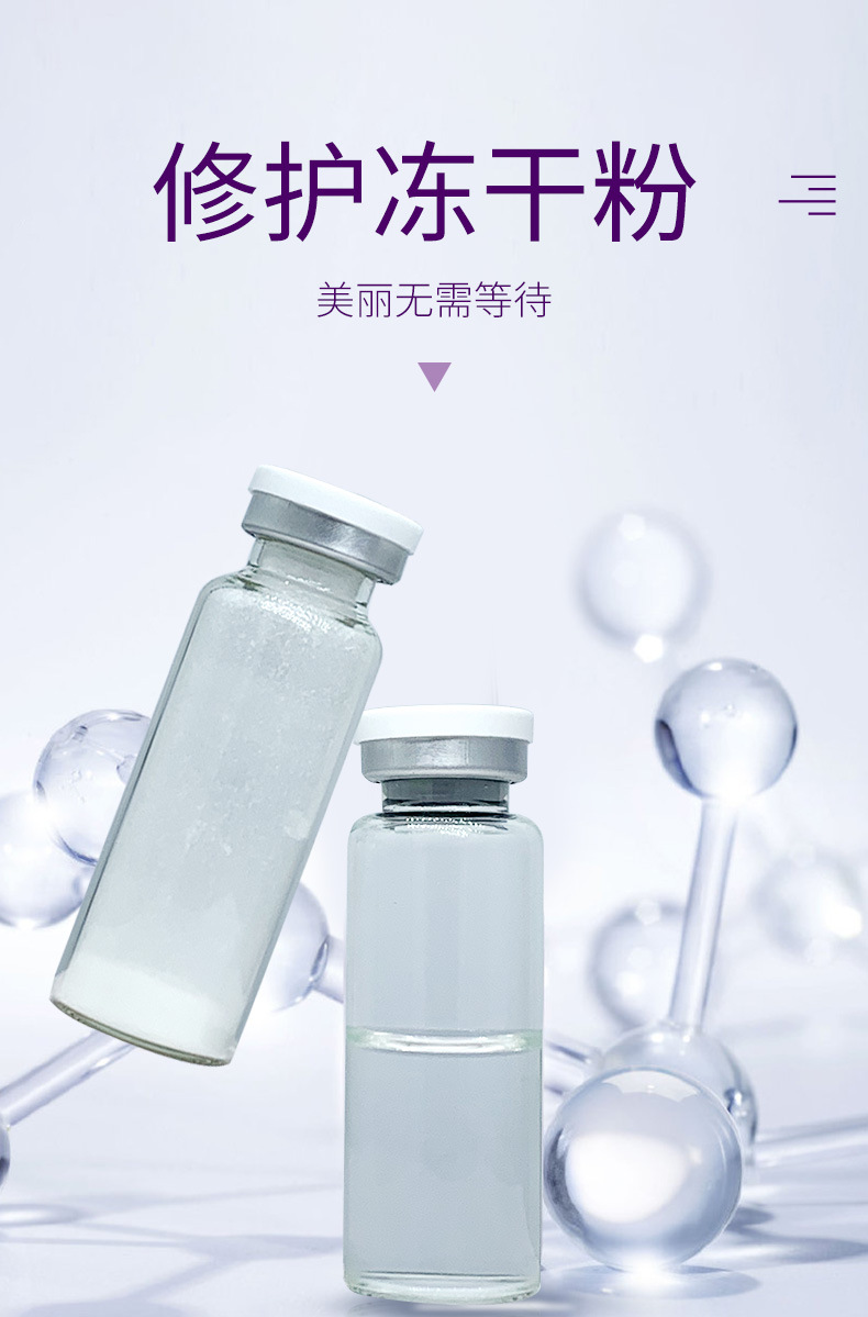 聚左旋乳酸plla胶原蛋白童颜针面部凹陷一次成型高端美容院产品