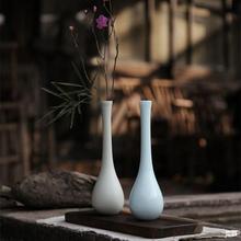 景德镇新中式插花摆件桌面装饰禅意客厅复古工艺品陶瓷花瓶玉净瓶