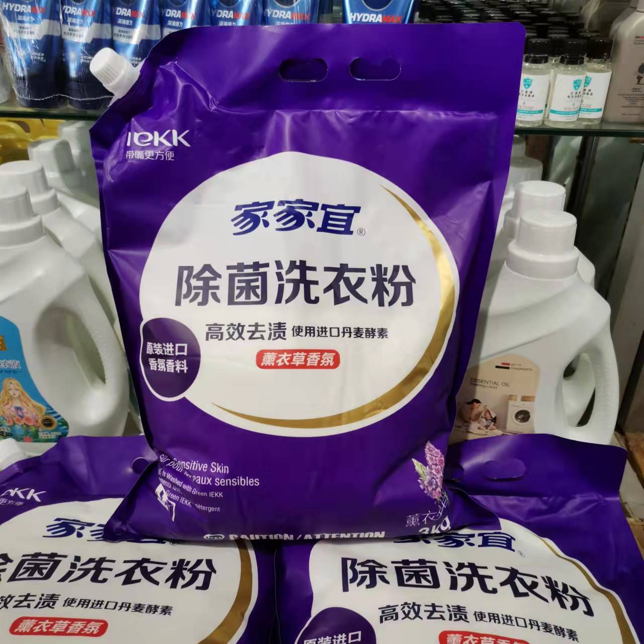 家家宜 1gk薰衣草洗衣粉强力去污清理重油污好清洗搞活动洗衣粉