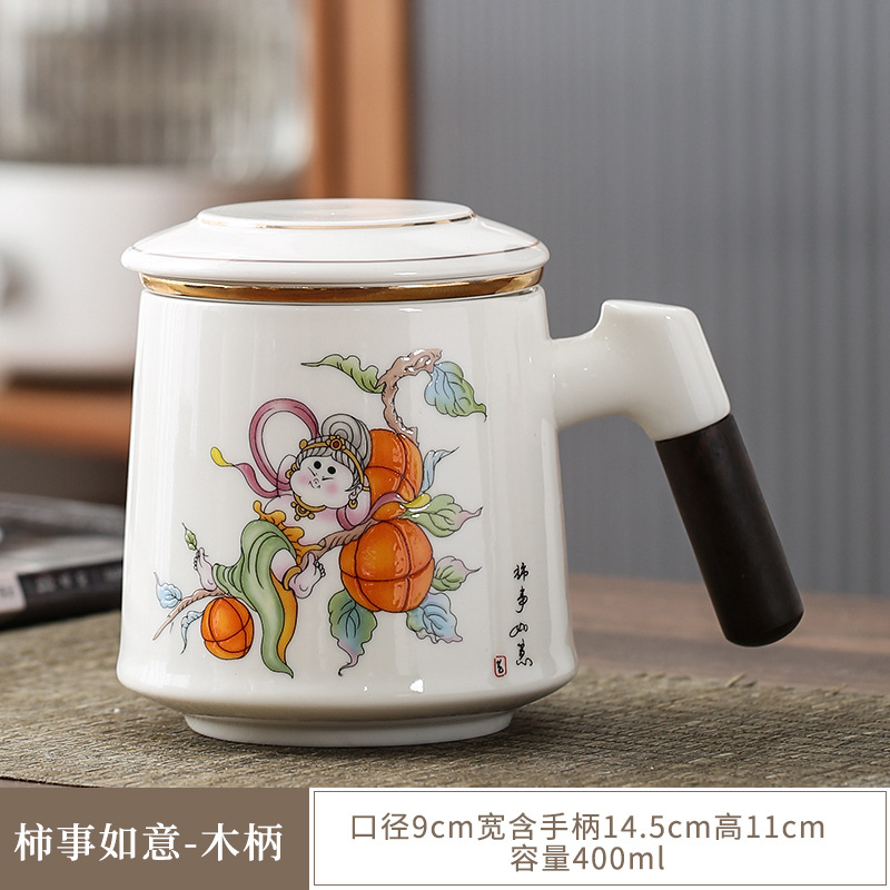 羊脂玉办公杯礼品茶杯带盖过滤泡茶水杯鎏金陶瓷杯茶水分离杯logo