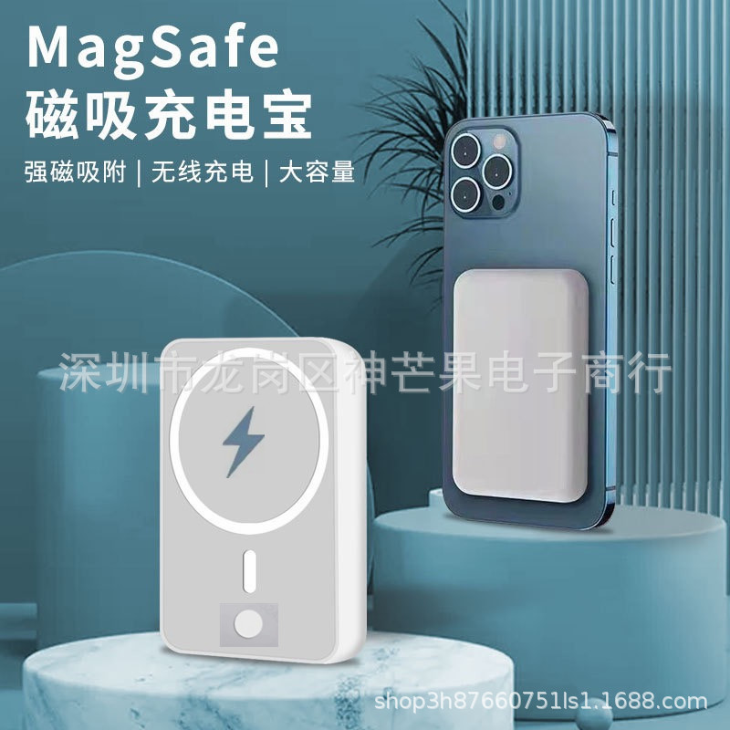 果粉magsafe磁吸无线移动电源充电宝iphone15适用iphone14外接电