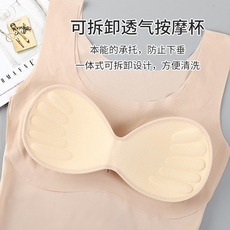 One-Piece Ice Silk Seamless Wireless Push up Sleep Yoga Long Wide Shoulder Sports Women's Vest Bra Underwear Women
