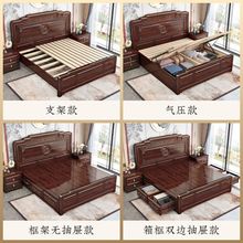 新中式酸枝木实木床现代古典高档家用卧室双人婚床工厂直销储物床