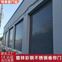 源头工厂定制防盗不锈钢卷闸门WiFi远程控制电动卷帘门上门安装