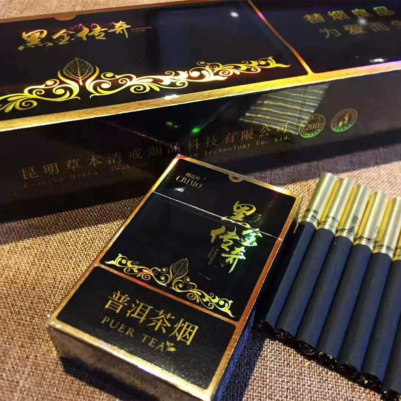 烟批发茶烟厂家雪茄黑魔鬼软中崋煊赫雪茄烟黑利群520爆珠代发