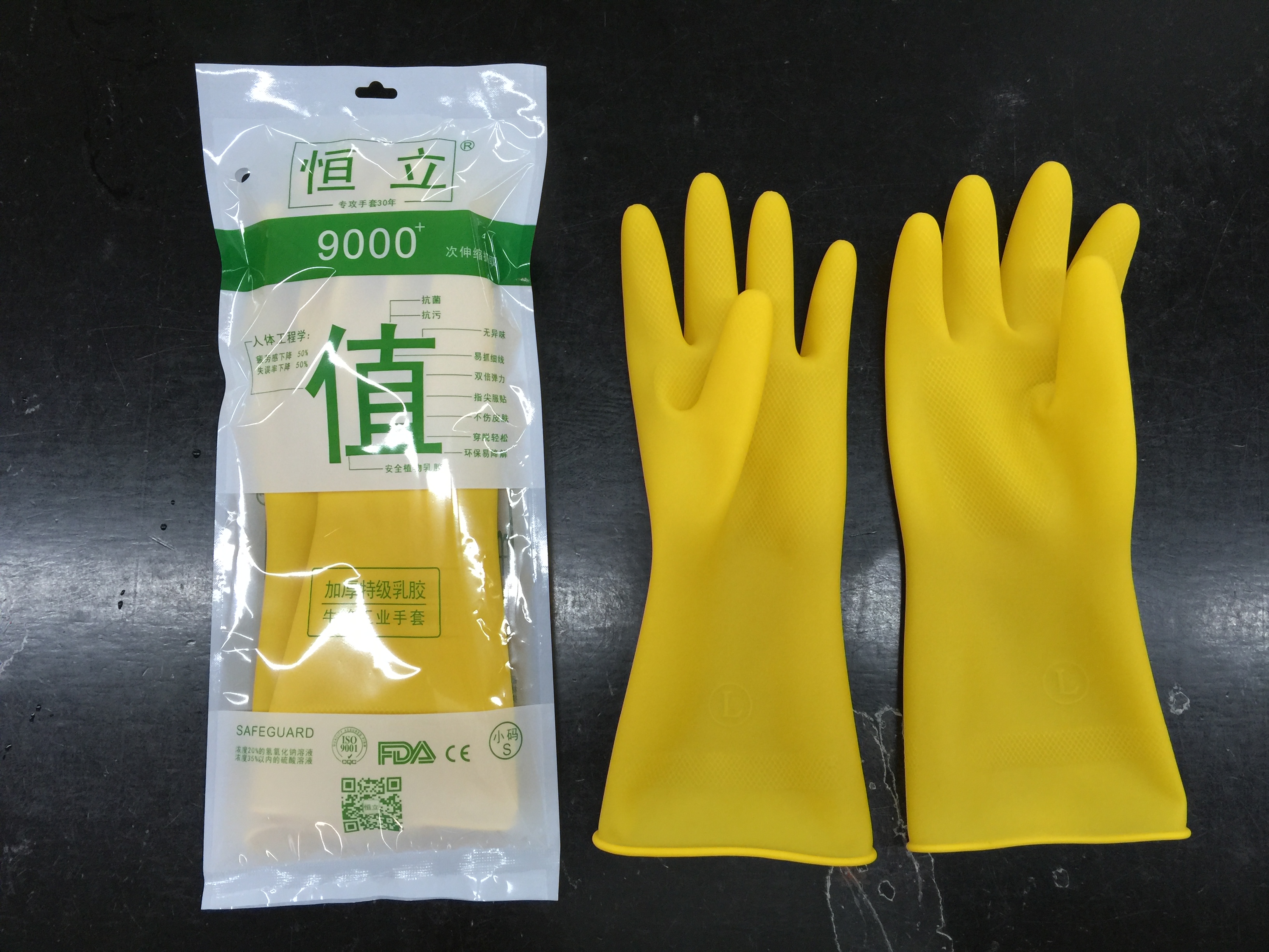 纯胶牛筋耐用加厚耐磨劳保家务洗碗防水厨房乳胶手套弹性清洁