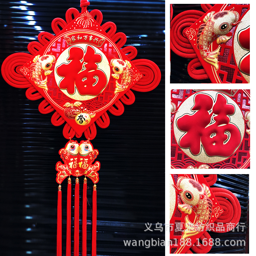 new hollow-out blister flannel board knot red-fu character harmony at home brings prosperity new year spring festival sundries pendant big chinese knot